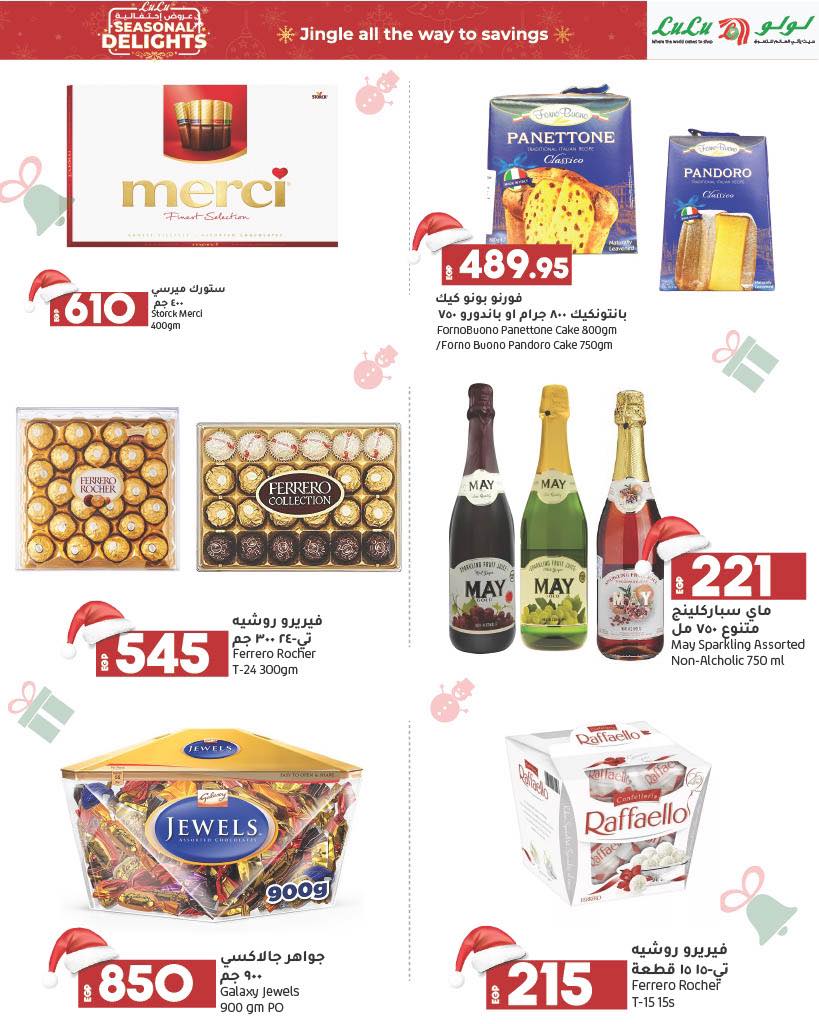 lulu-hypermarket offers from 19dec to 31dec 2024 عروض لولو هايبر ماركت من 19 ديسمبر حتى 31 ديسمبر 2024 صفحة رقم 11